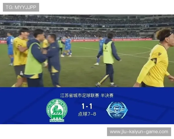 决胜点球大战，黑马逆袭进入杯赛半决赛